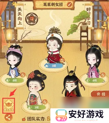 某某朝的女子乐坊成名之路玩法指南