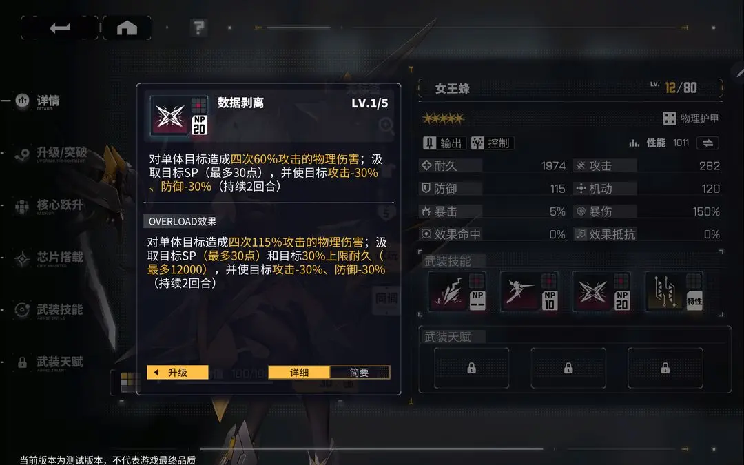 交错战线全人物图鉴 交错战线角色推荐