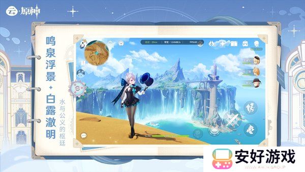 原神网页版游戏入口链接 云原神网页版游戏入口地址分享