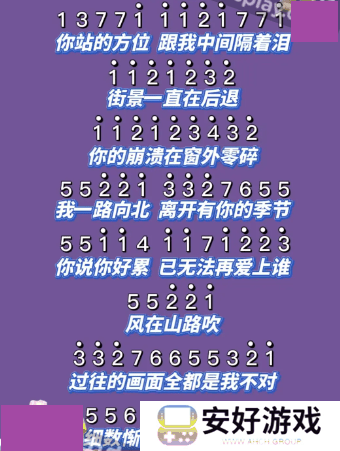 元梦之星乐谱大全 元梦之星乐谱图片大全一览