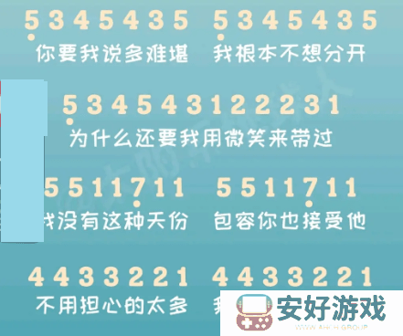 元梦之星乐谱大全 元梦之星乐谱图片大全一览