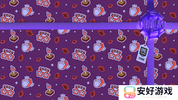 2024Epic喜加17 Epic圣诞狂欢免费送17款游戏