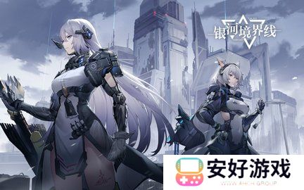 银河境界线食谱喜好攻略 银河境界线食谱材料大全