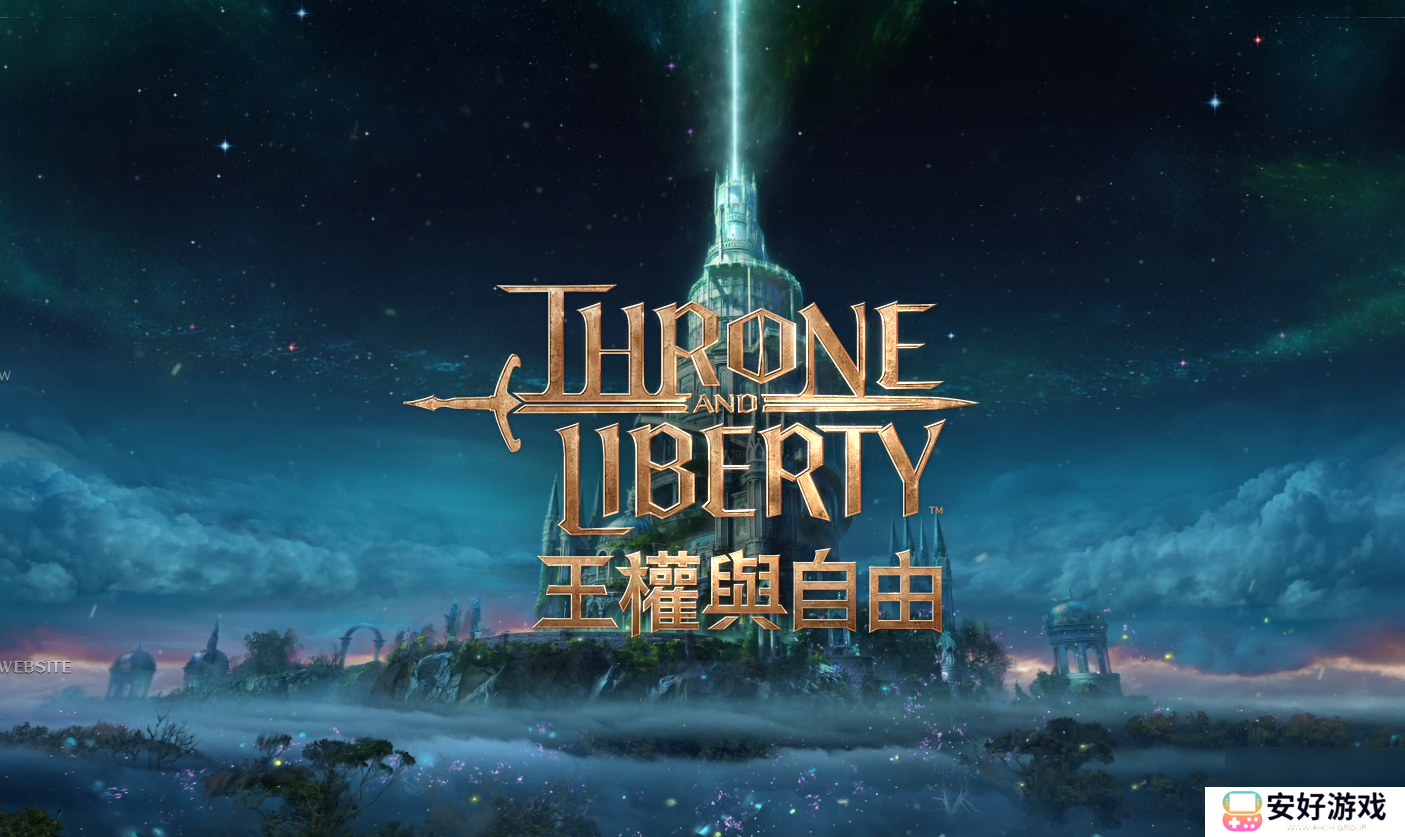 王权与自由亚服怎么删除角色