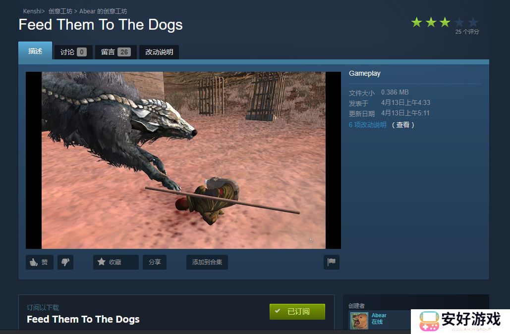 kenshi实用性mod推荐 剑士MOD推荐大全