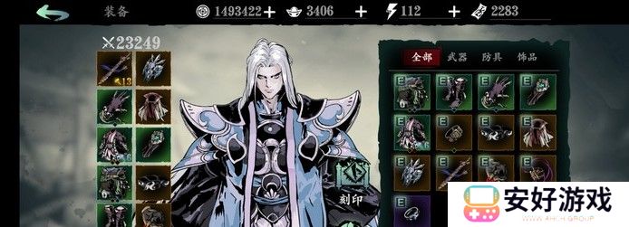 影之刃3角色强度排行 影之刃3那个角色最强