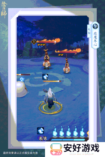 寒梅初绽，傲凝青霜《阴阳师》妖琴师新皮肤即将上线