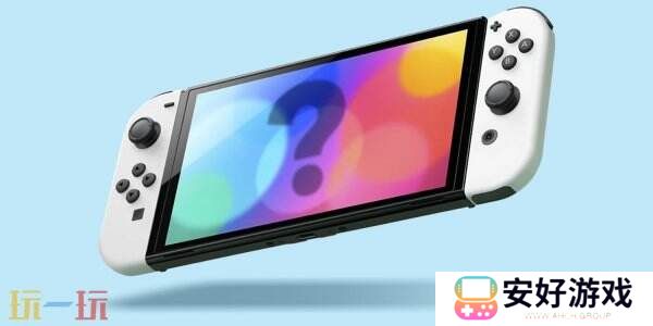 最新爆料任天堂新主机Switch 2公布计划已被推迟