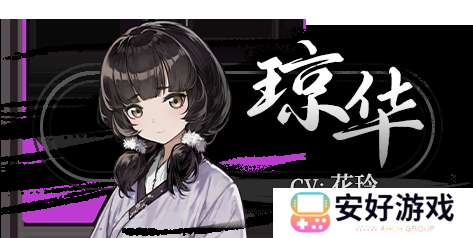 饿殍明末千里行角色攻略 饿殍明末千里行配音攻略