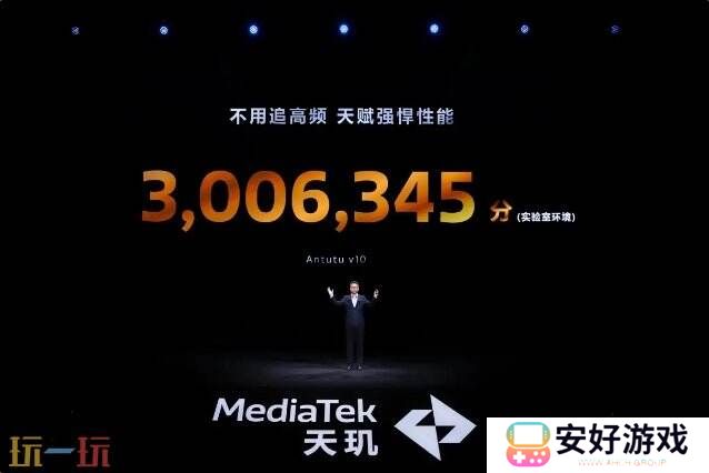 《原神》《星铁》《绝区零》全部满帧！天玑9400游戏体验太顶了