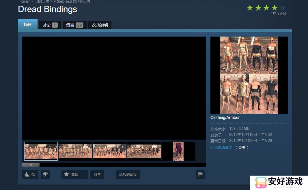 kenshi实用性mod推荐 剑士MOD推荐大全