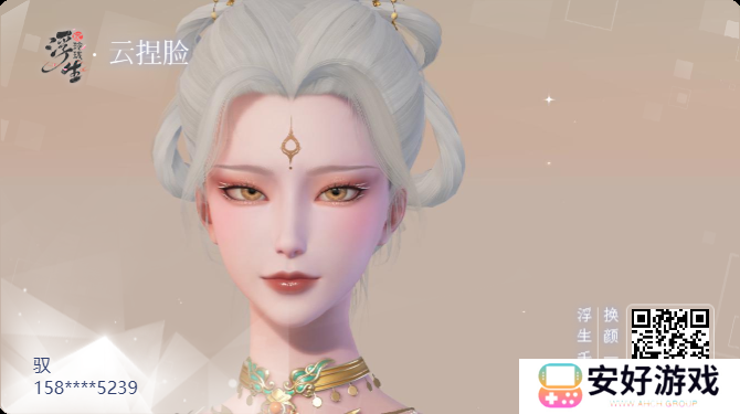 浮生忆玲珑捏脸数据图 浮生忆玲珑捏脸攻略