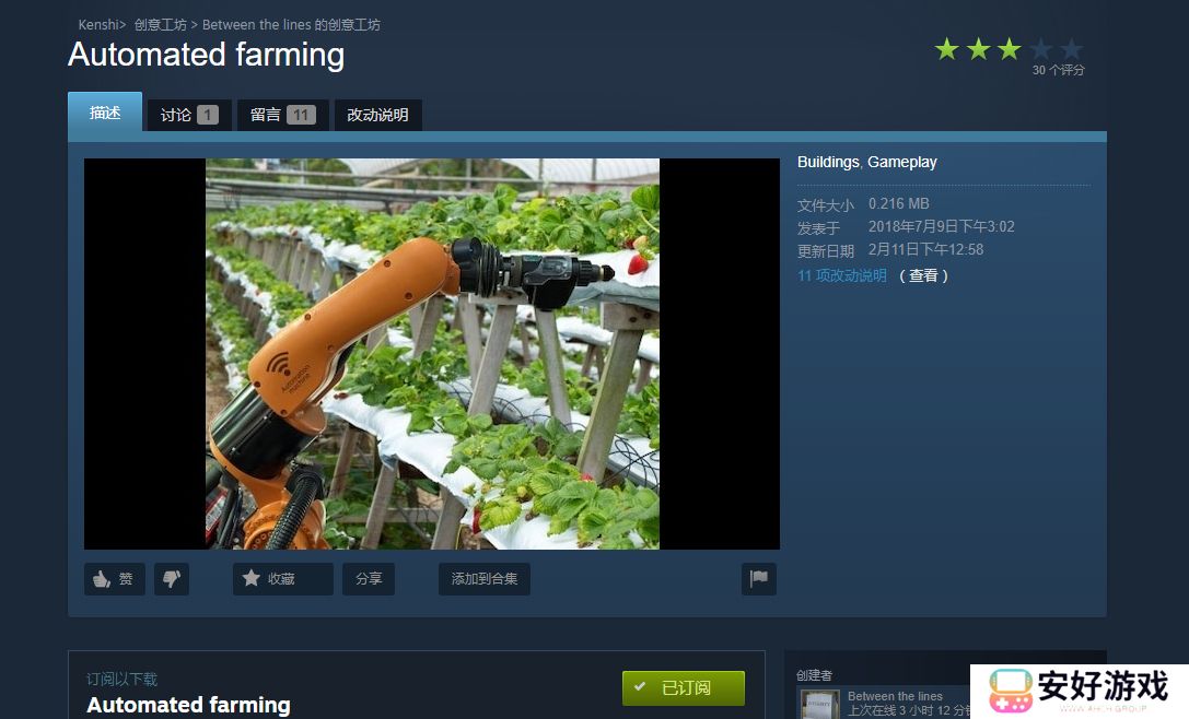 kenshi实用性mod推荐 剑士MOD推荐大全