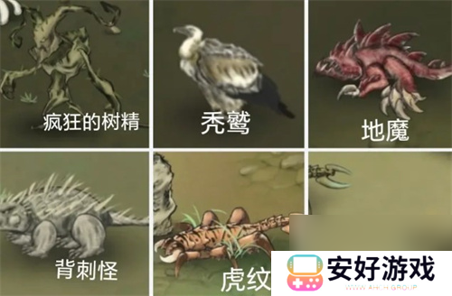 封魔大陆怪物位置及掉落物一览