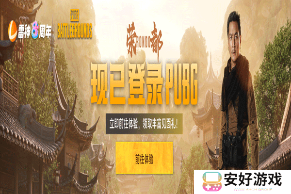 雷神加速器cdk兑换码 雷神加速器cdk免费领取2024汇总