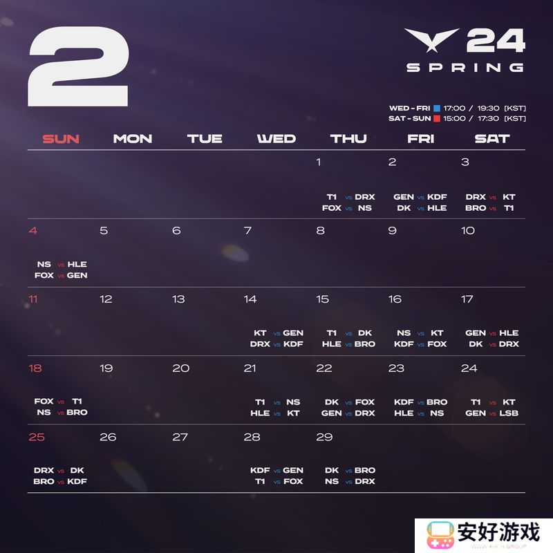 lck春季赛开赛时间 lck春季赛赛程2024