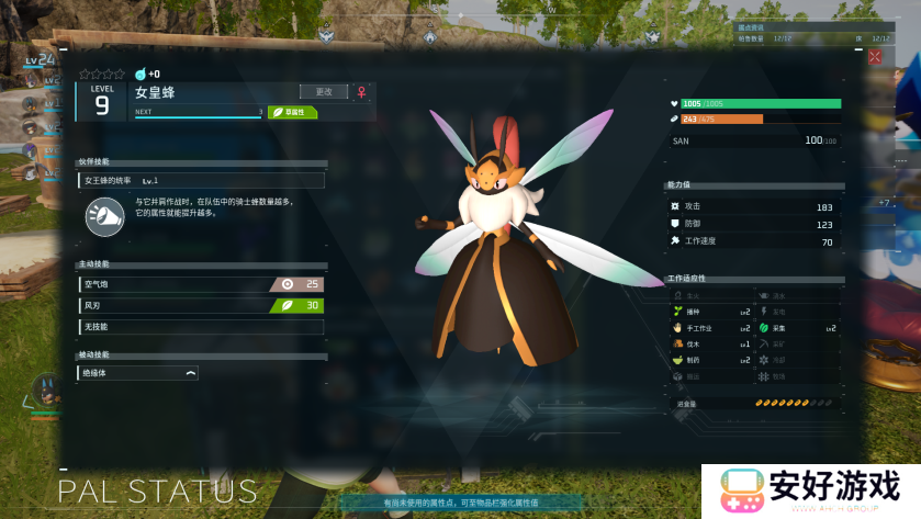 幻兽帕鲁前期怎么获得神兽阿努比斯 幻兽帕鲁阿努比斯攻略