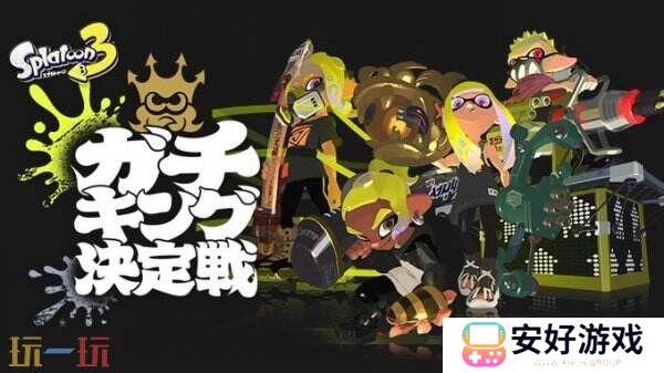 《喷射战士3》锦标赛报名即将结束12月21日开启总决赛