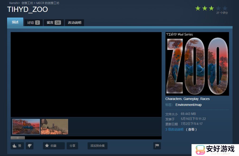 kenshi实用性mod推荐 剑士MOD推荐大全