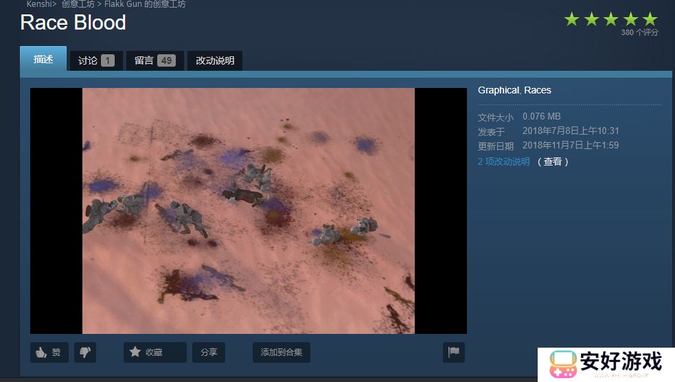 kenshi实用性mod推荐 剑士MOD推荐大全