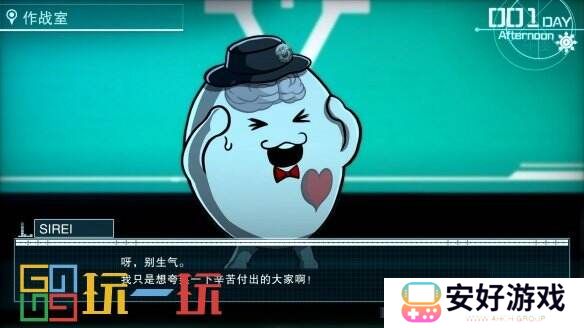 Aniplex株式会社冒险游戏《百日战纪》将于2025年初问世