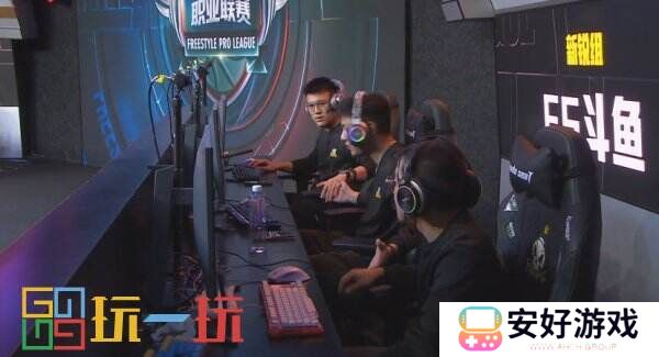 灵魂&斗鱼竞争榜首 《街头篮球》FSPL新锐组首周落幕