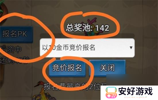 国王与冒险家竞技场玩法攻略？国王与冒险家内容分享