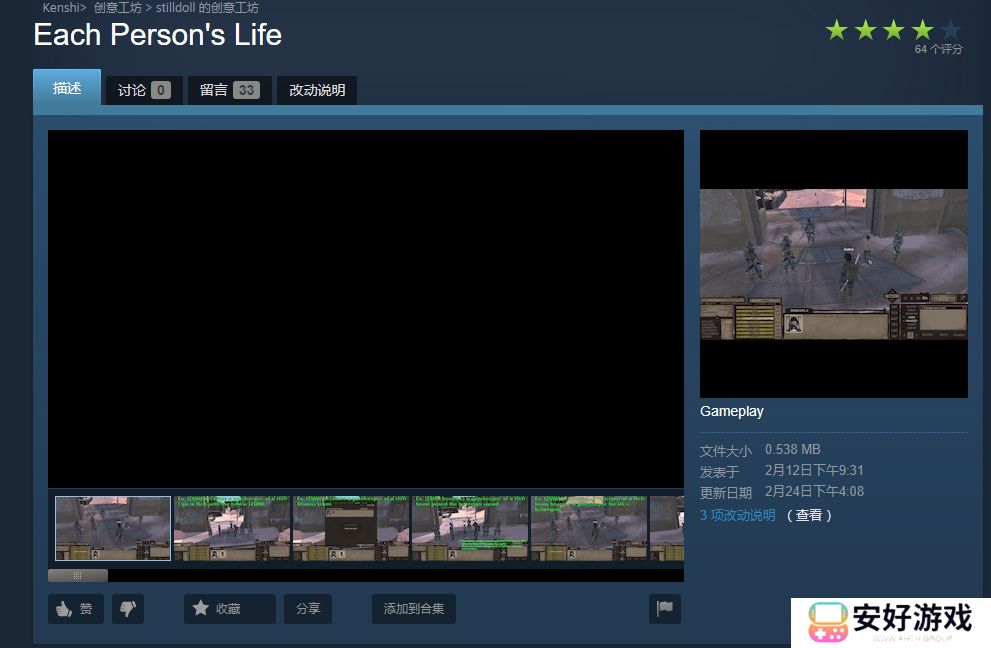 kenshi实用性mod推荐 剑士MOD推荐大全