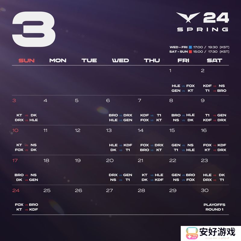 lck春季赛开赛时间 lck春季赛赛程2024