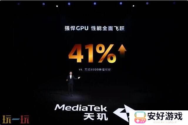 《原神》《星铁》《绝区零》全部满帧！天玑9400游戏体验太顶了