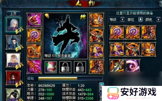 蜀山传奇如何对付隐身墨 蜀山传奇寻墨玩法详解寻墨怎么玩