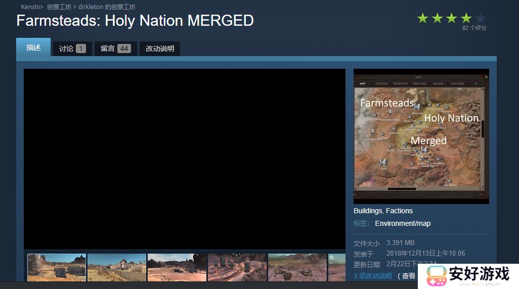 kenshi实用性mod推荐 剑士MOD推荐大全