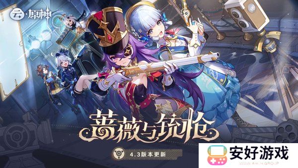 原神网页版游戏入口链接 云原神网页版游戏入口地址分享