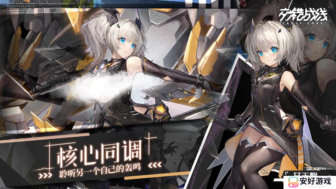 交错战线角色强度排行 交错战线角色节奏榜