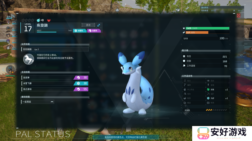 幻兽帕鲁前期怎么获得神兽阿努比斯 幻兽帕鲁阿努比斯攻略