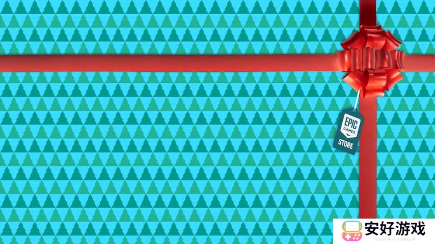 2024Epic喜加17 Epic圣诞狂欢免费送17款游戏