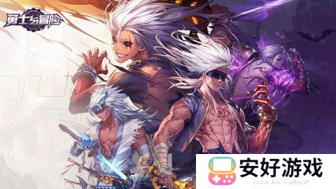 勇士与冒险强化材料攻略 勇士与冒险晶体最全获取清单