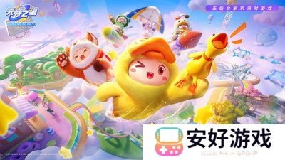 元梦之星id抢注入口在哪 元梦之星id注册页面教程