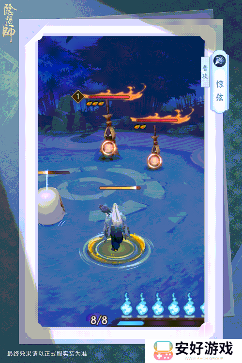 寒梅初绽，傲凝青霜《阴阳师》妖琴师新皮肤即将上线