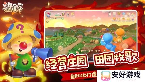 摩尔庄园兑换码口令神奇密码大全最新2023 摩尔庄园兑换码口令最新