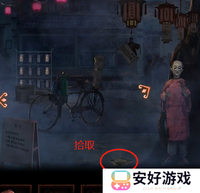 纸嫁衣4攻略全文图解 纸嫁衣4攻略详细图文教程