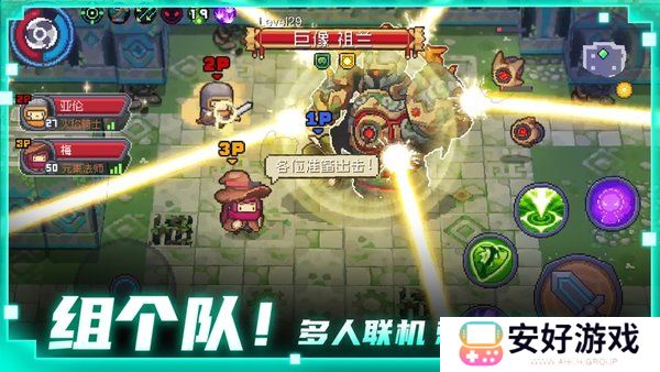 元气骑士前传礼包码 元气骑士前传兑换码大全汇总