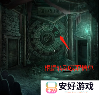 纸嫁衣4攻略全文图解 纸嫁衣4攻略详细图文教程