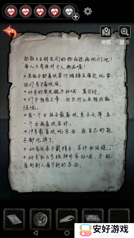 十三号病院通关攻略全部 全章节通关攻略一览