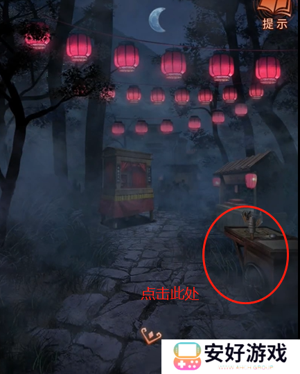 纸嫁衣4攻略全文图解 纸嫁衣4攻略详细图文教程