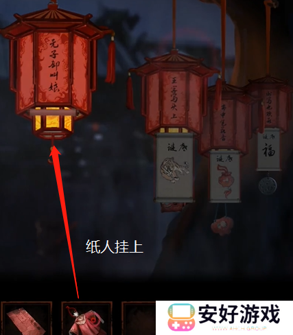 纸嫁衣4攻略全文图解 纸嫁衣4攻略详细图文教程