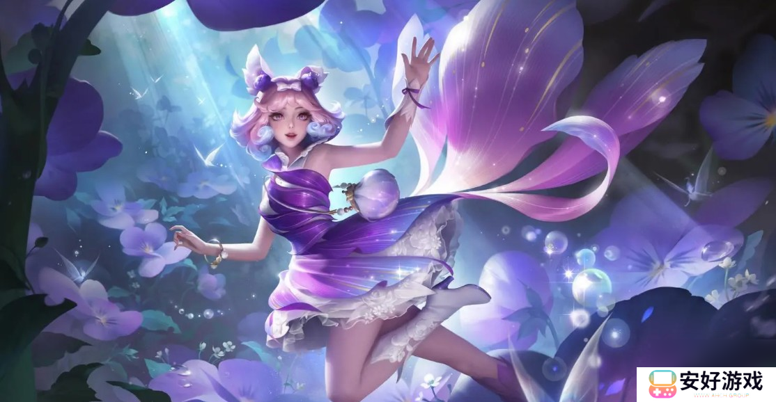 紫罗兰之誓皮肤介绍