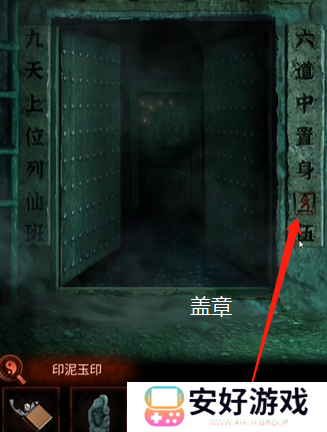 纸嫁衣4攻略全文图解 纸嫁衣4攻略详细图文教程