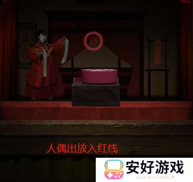 纸嫁衣4攻略全文图解 纸嫁衣4攻略详细图文教程