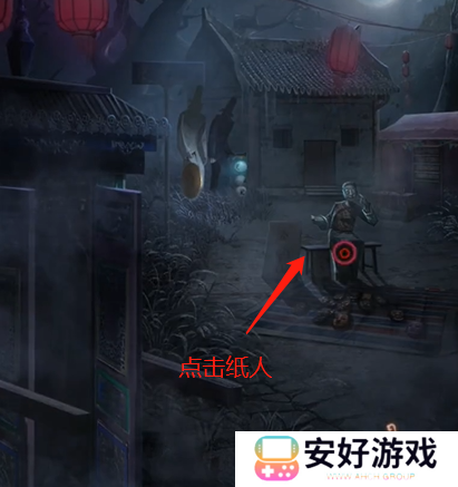 纸嫁衣4攻略全文图解 纸嫁衣4攻略详细图文教程